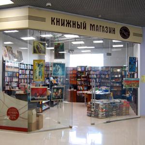 Книжные магазины Михайловского