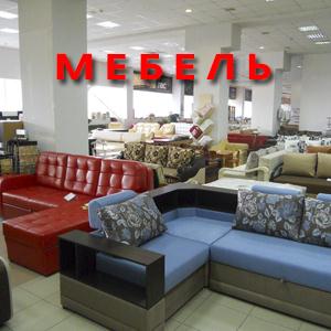 Магазины мебели Михайловского