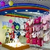 Детские магазины в Михайловском