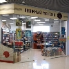 Книжные магазины в Михайловском