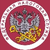 Налоговые инспекции, службы в Михайловском