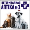 Ветеринарные аптеки в Михайловском