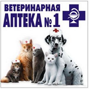 Ветеринарные аптеки Михайловского